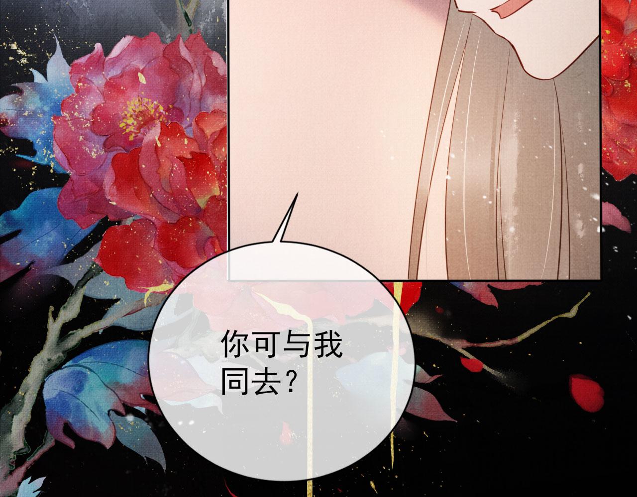 第 103 页
