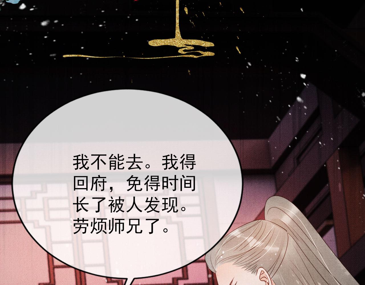 第 104 页