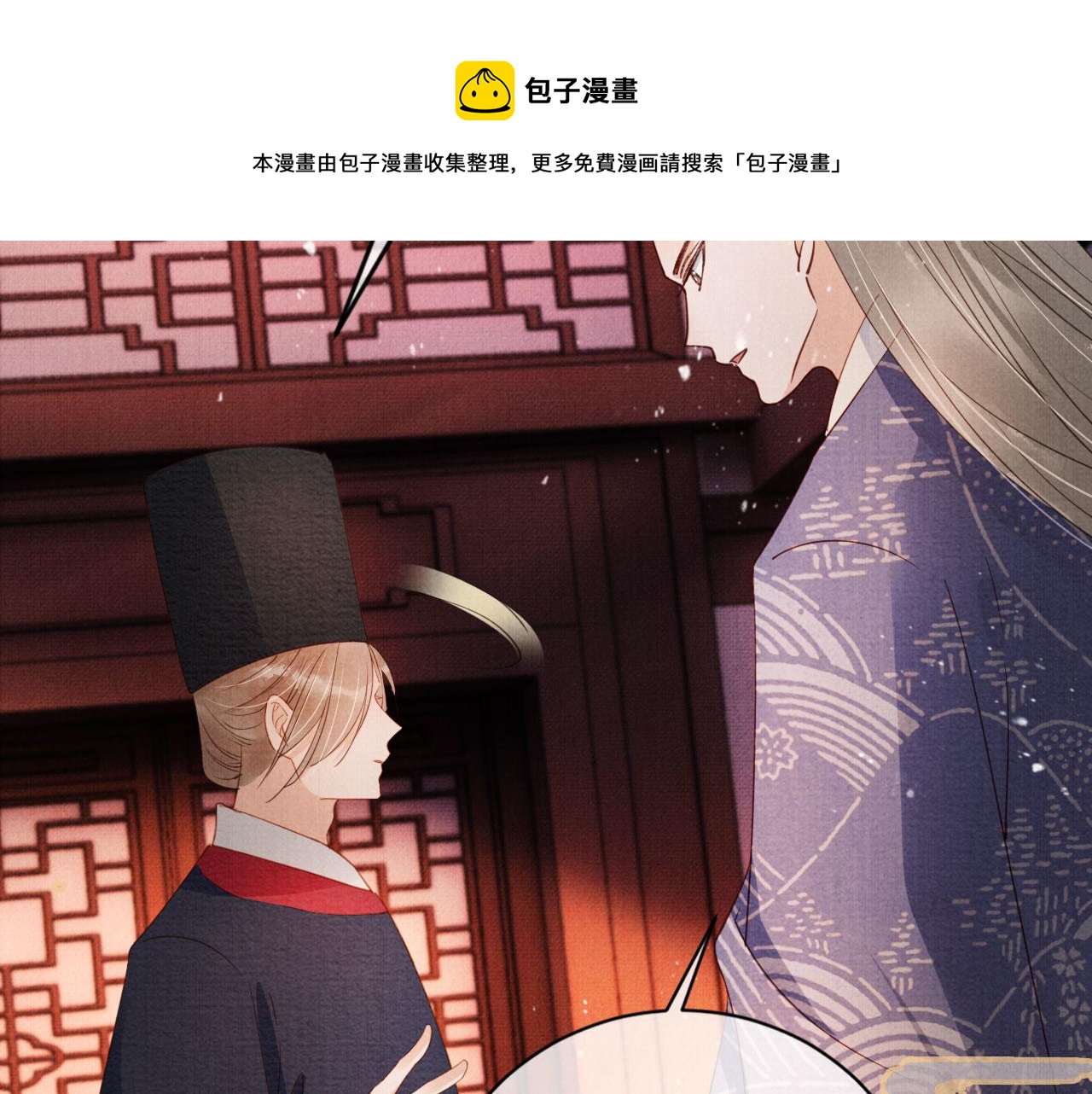 第 105 页