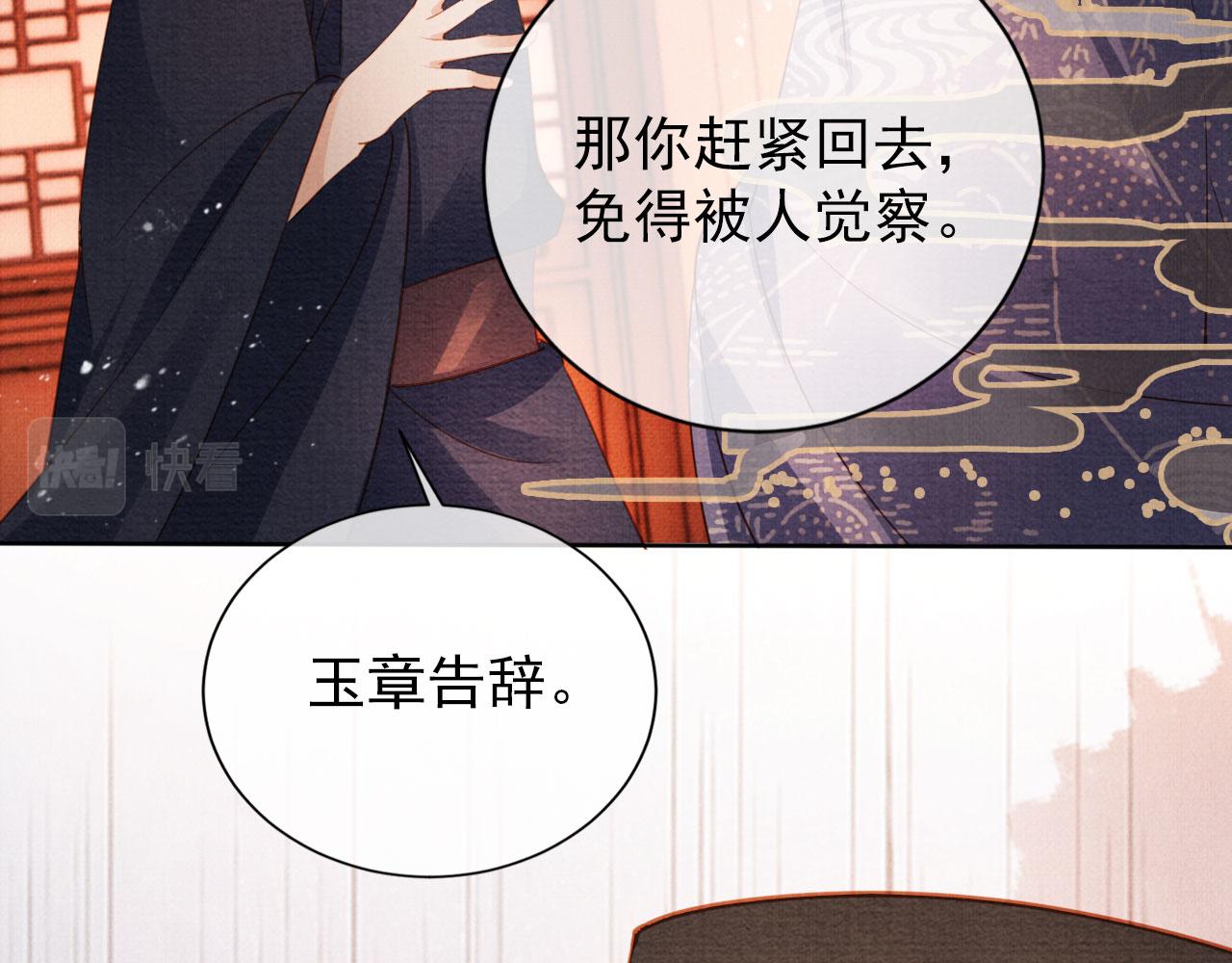 第 106 页