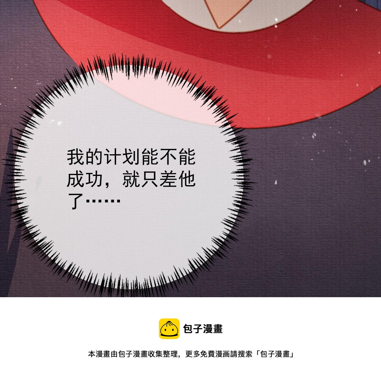 第 109 页