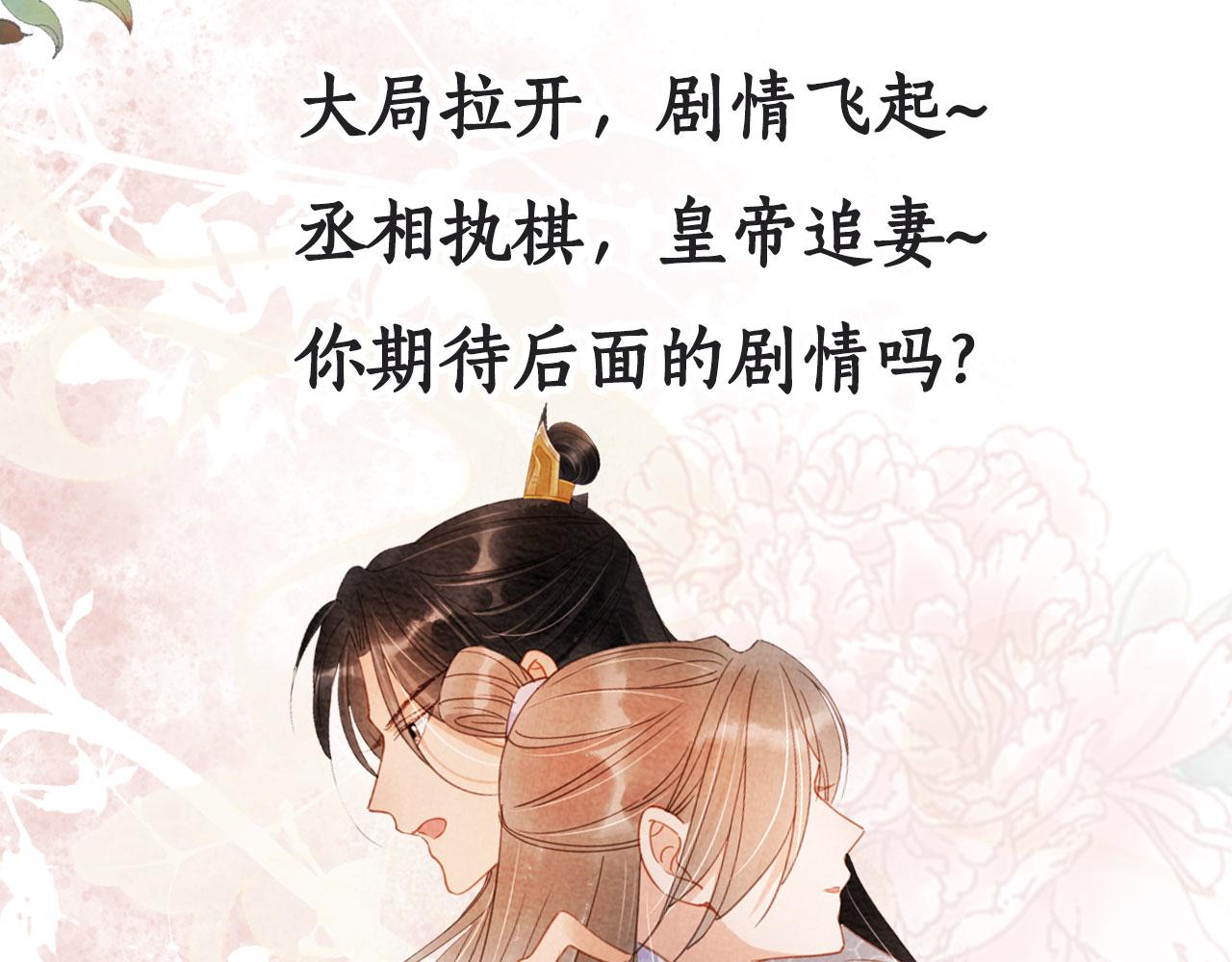 第 111 页