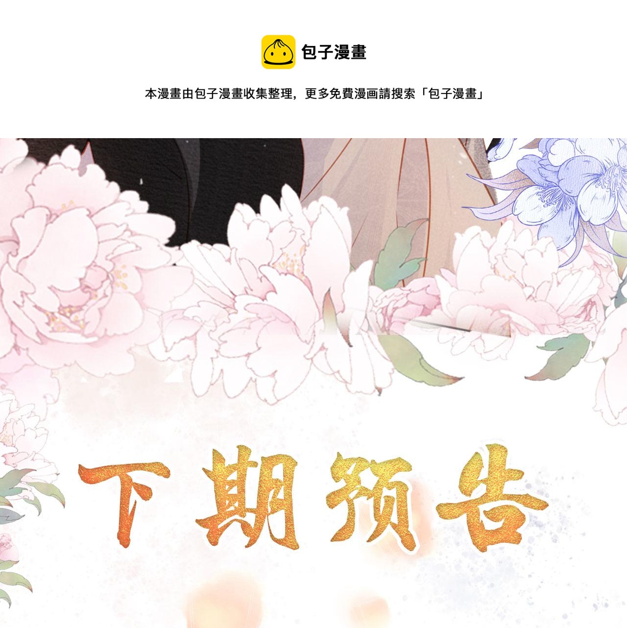 第 113 页
