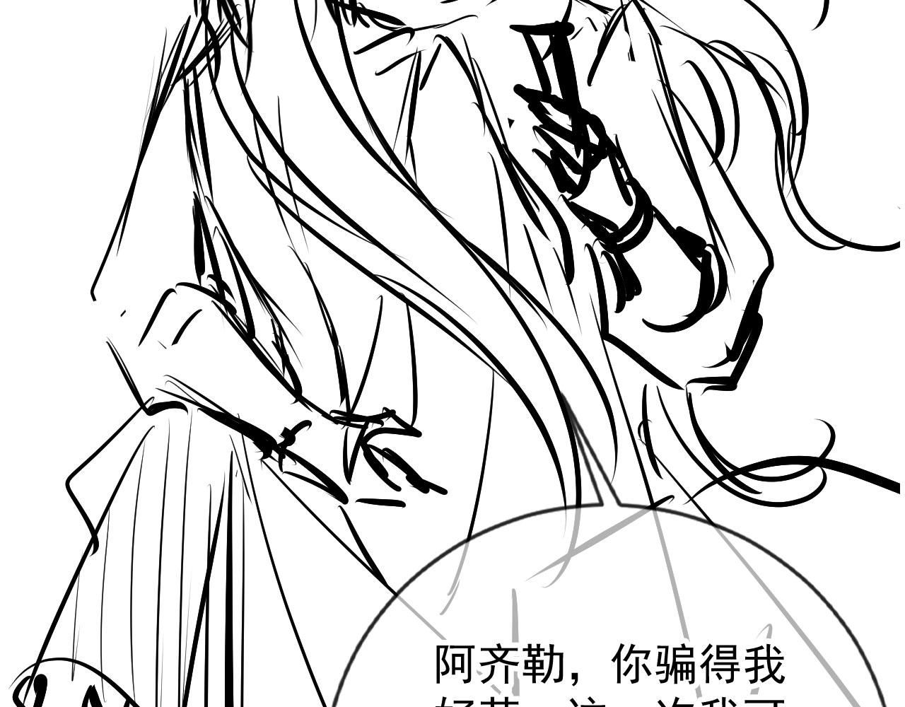 第 116 页