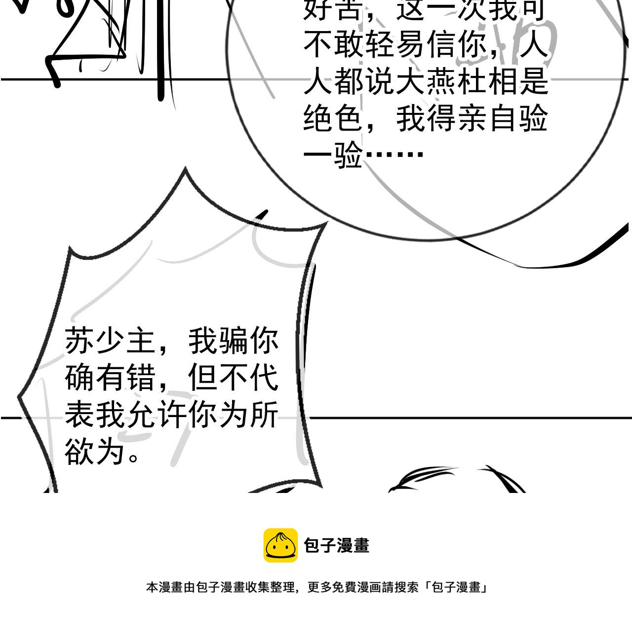 第 117 页