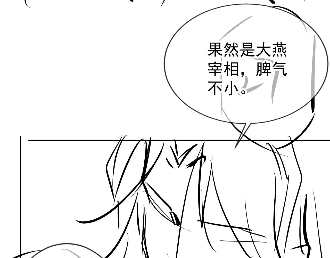第 119 页
