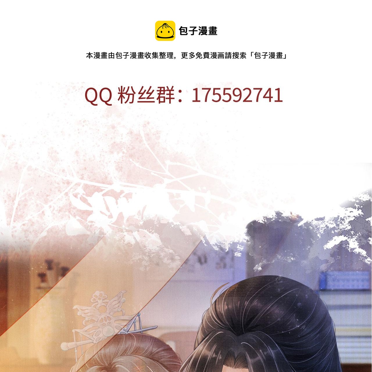 第 121 页