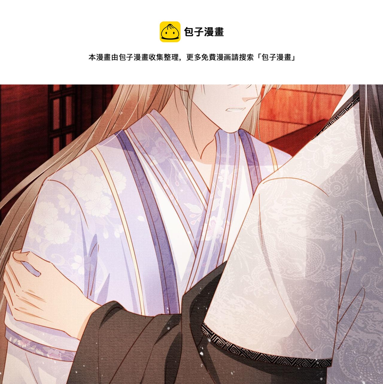 第 53 页