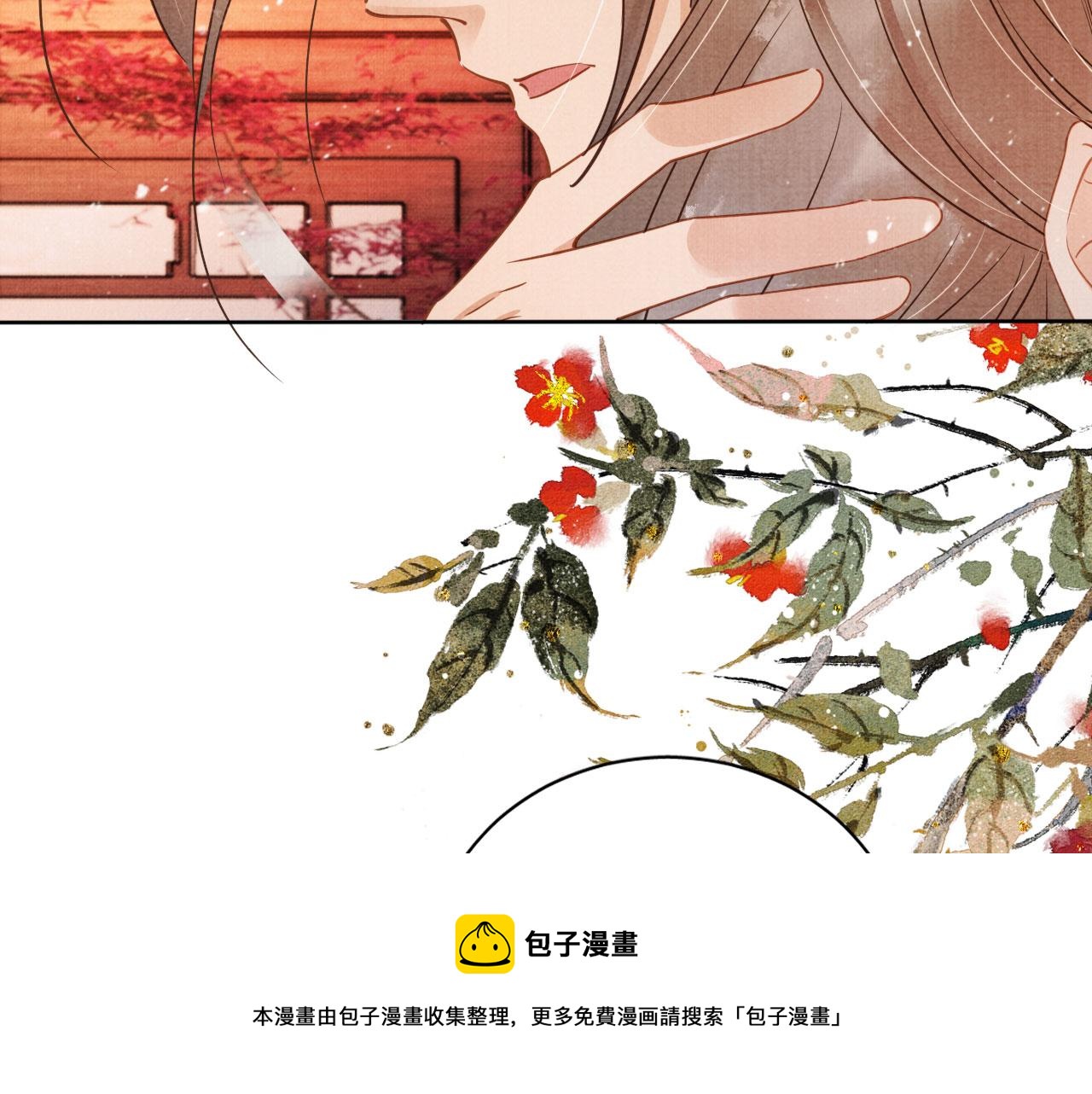 第 61 页