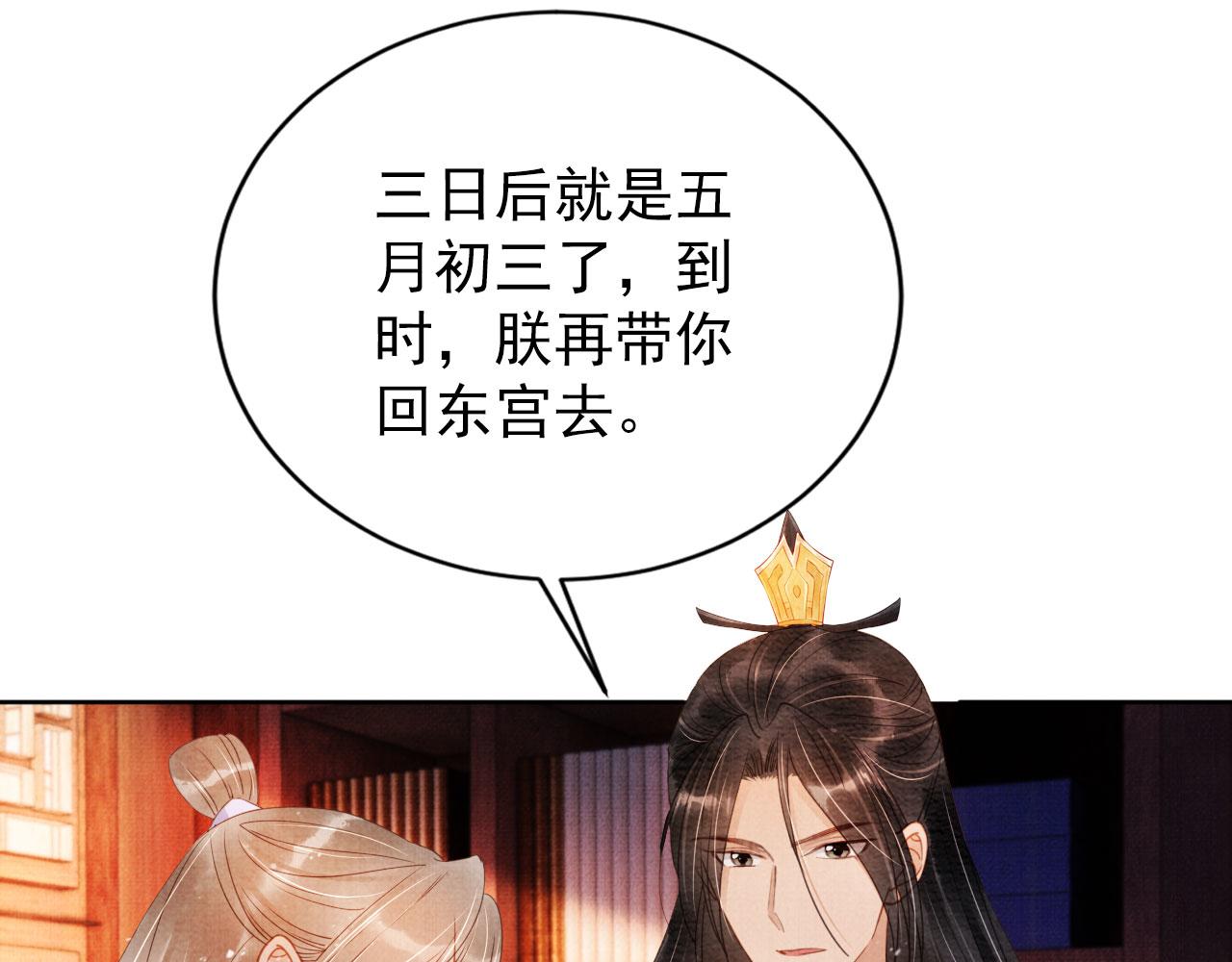 第 64 页