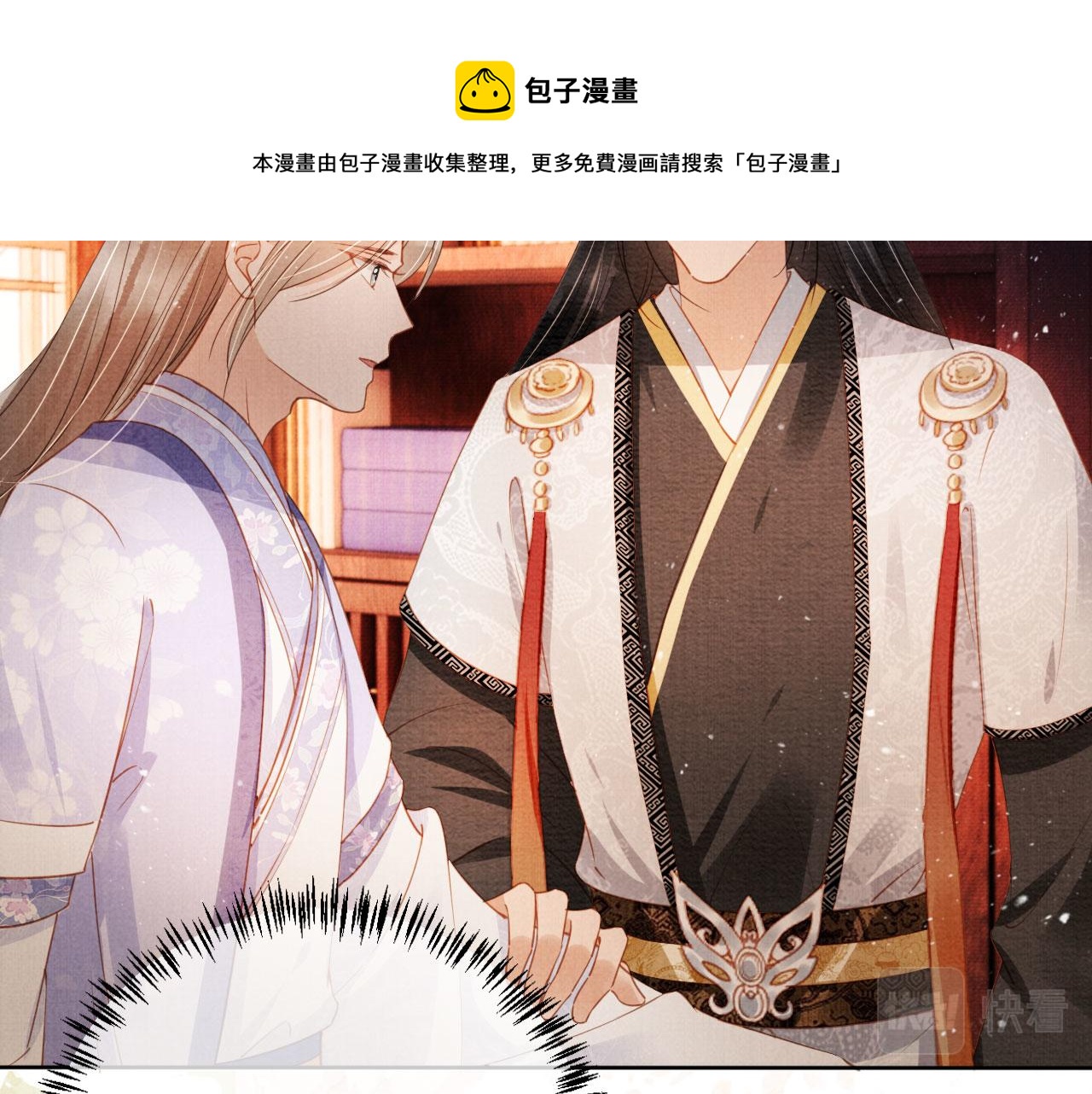 第 65 页