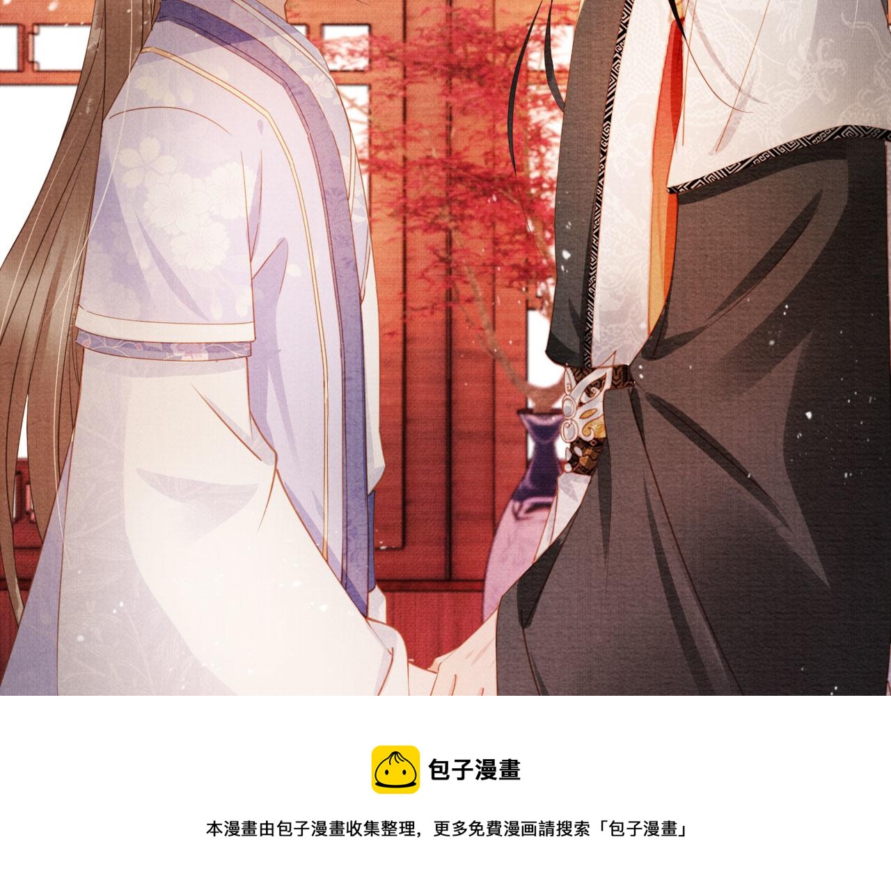 第 69 页