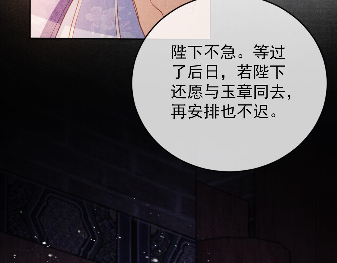第 75 页