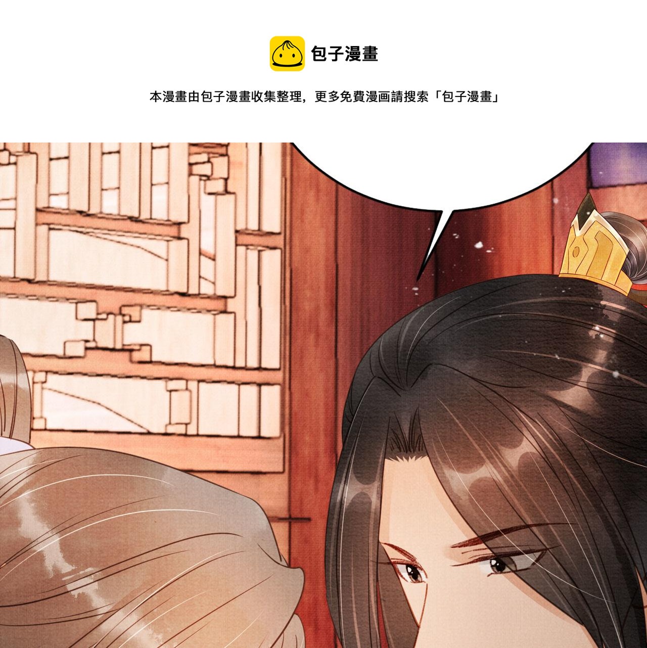 第 77 页