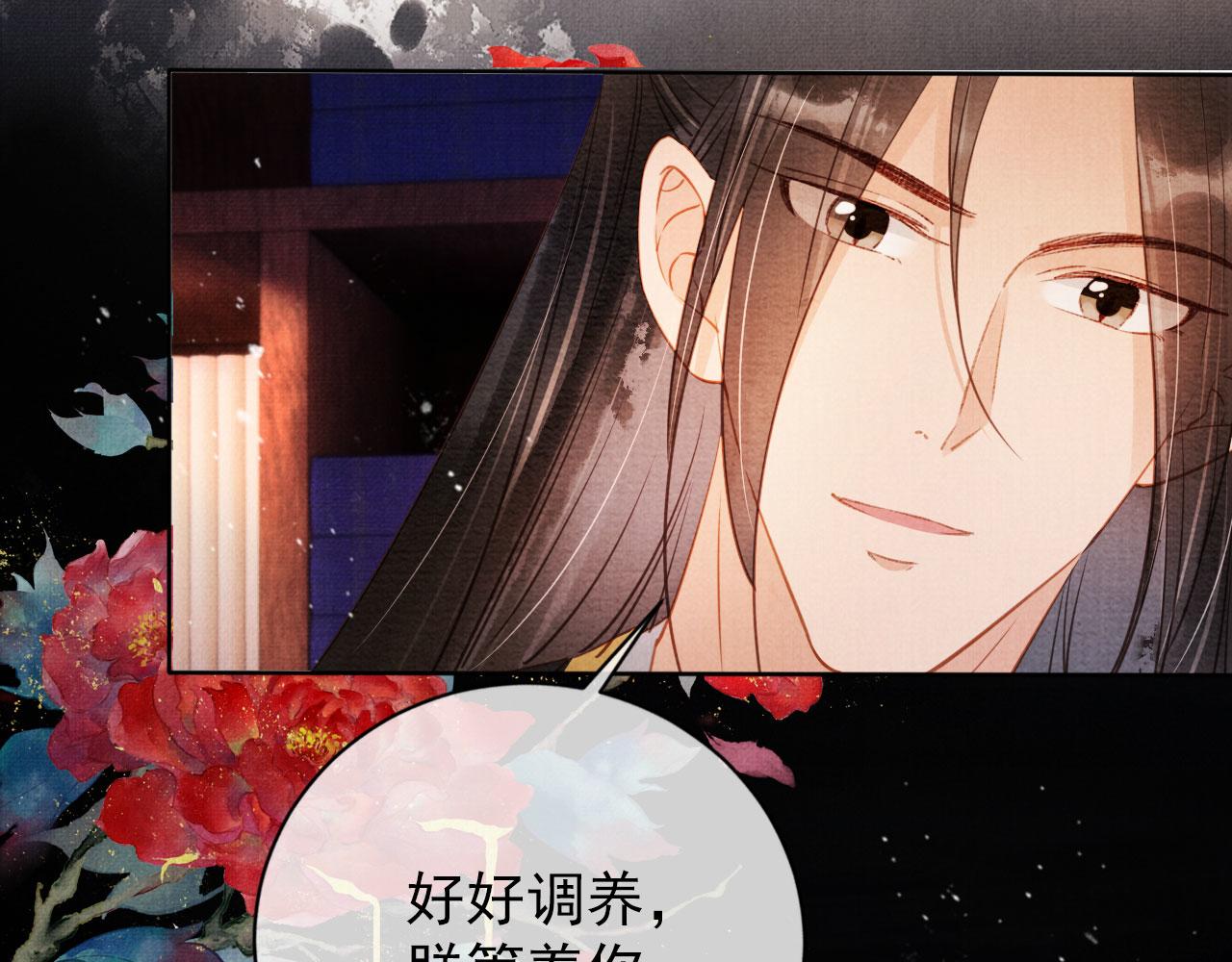 第 80 页