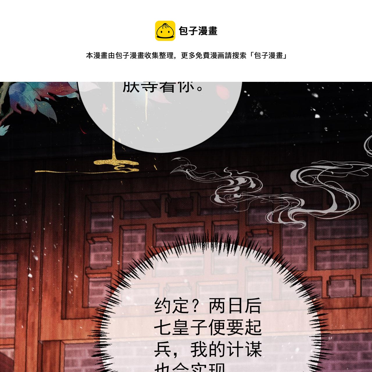 第 81 页