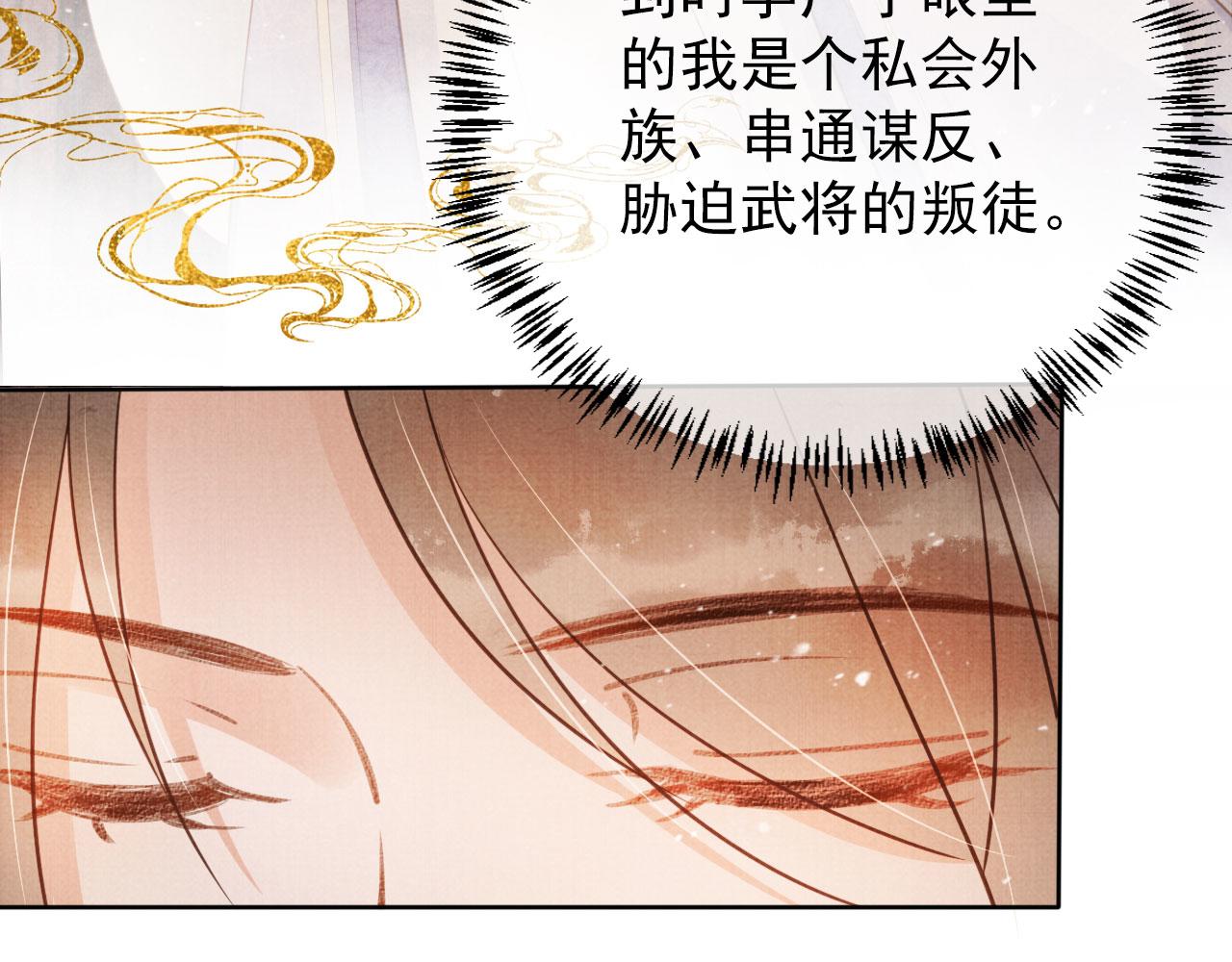 第 84 页