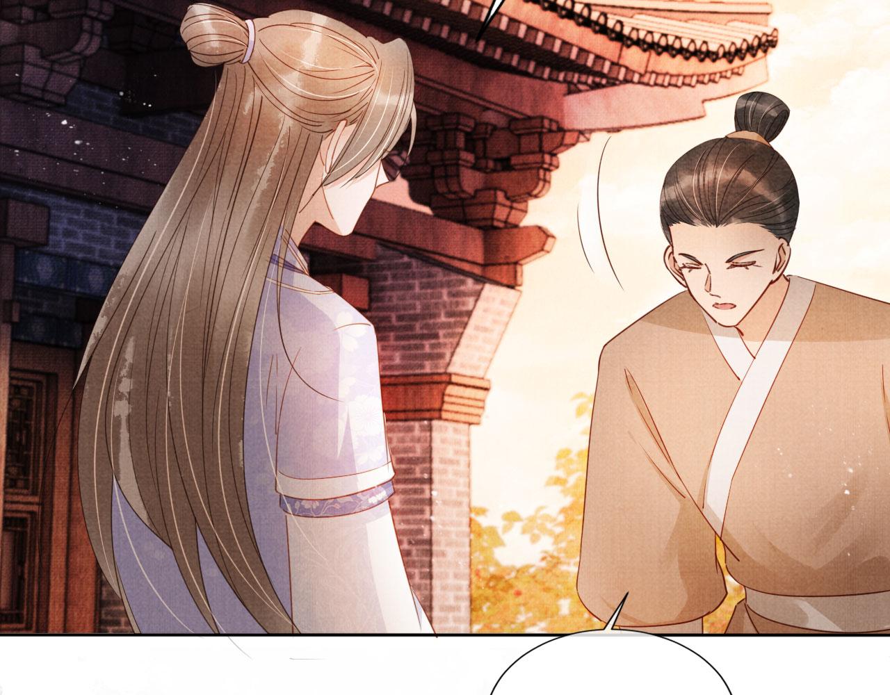 第 87 页