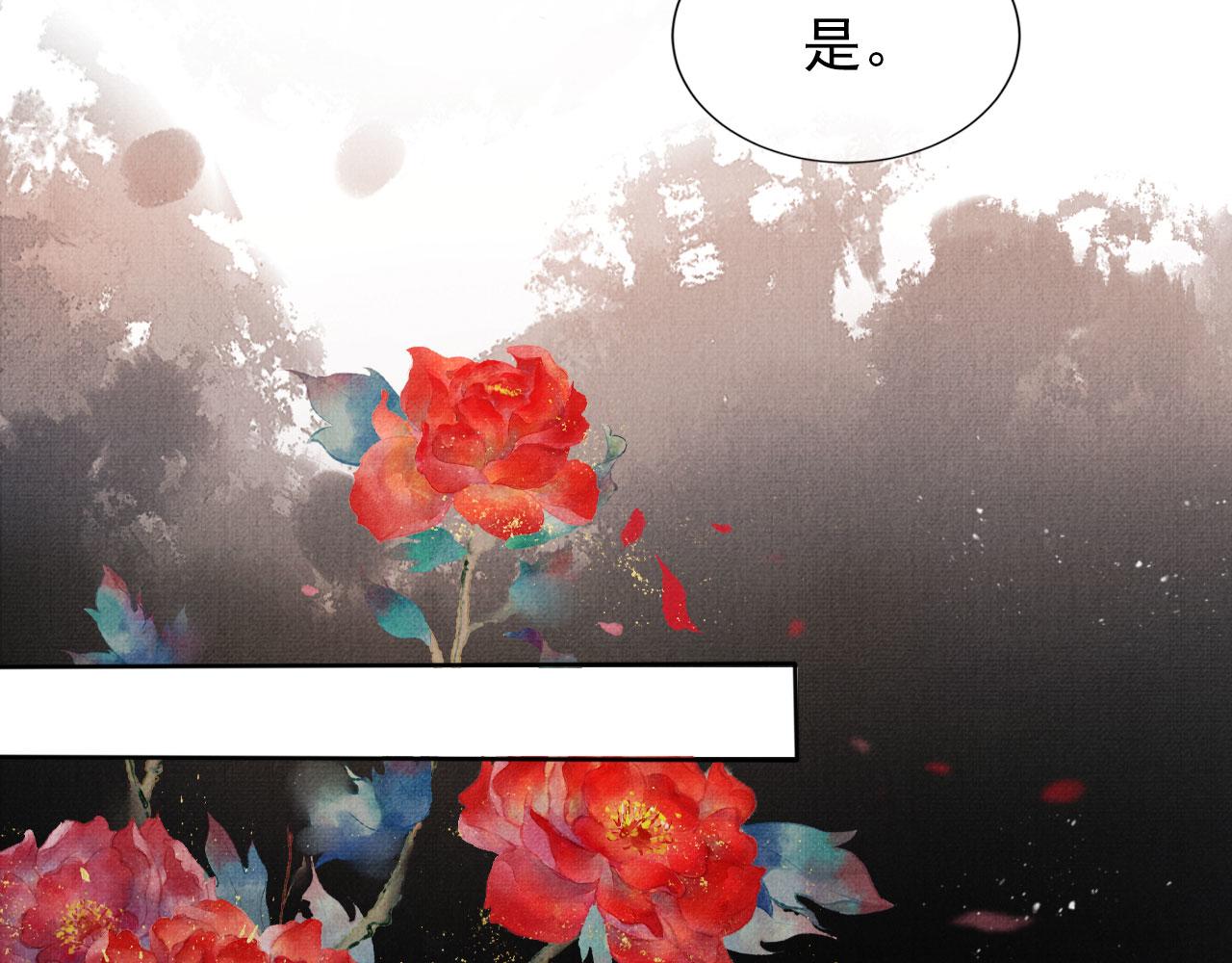 第 88 页