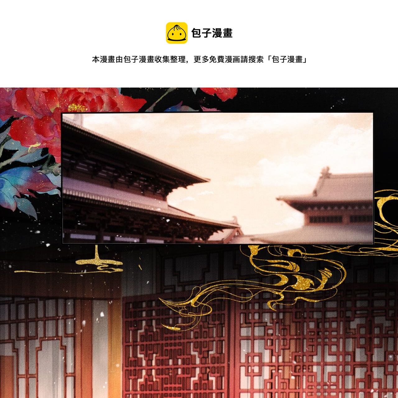 第 89 页