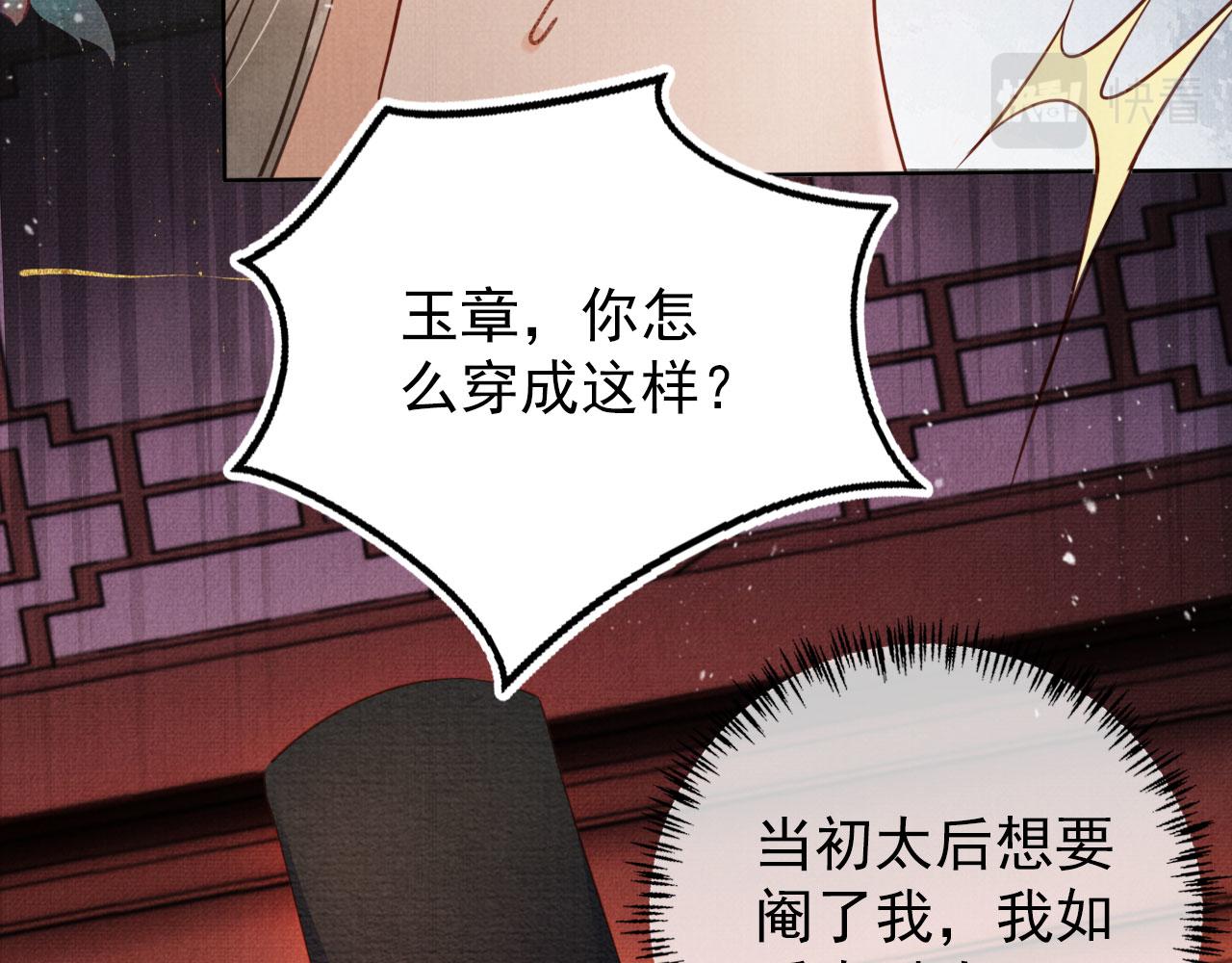 第 94 页