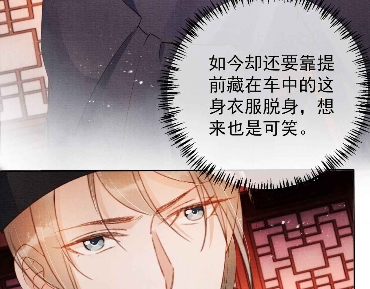 第 96 页