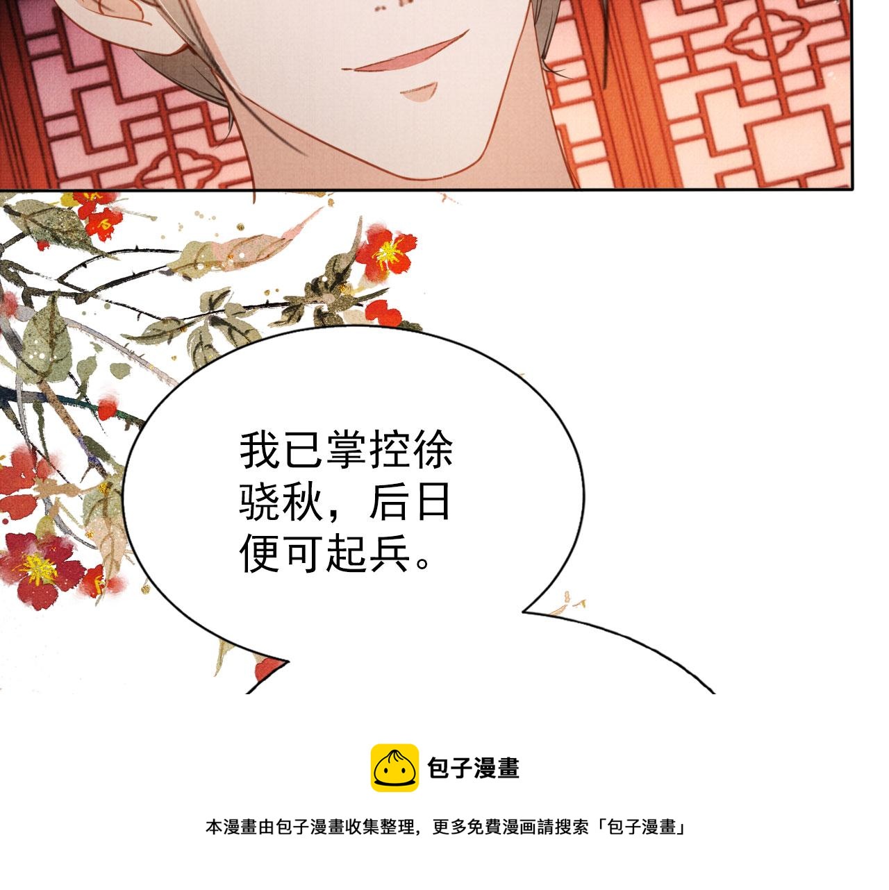 第 97 页
