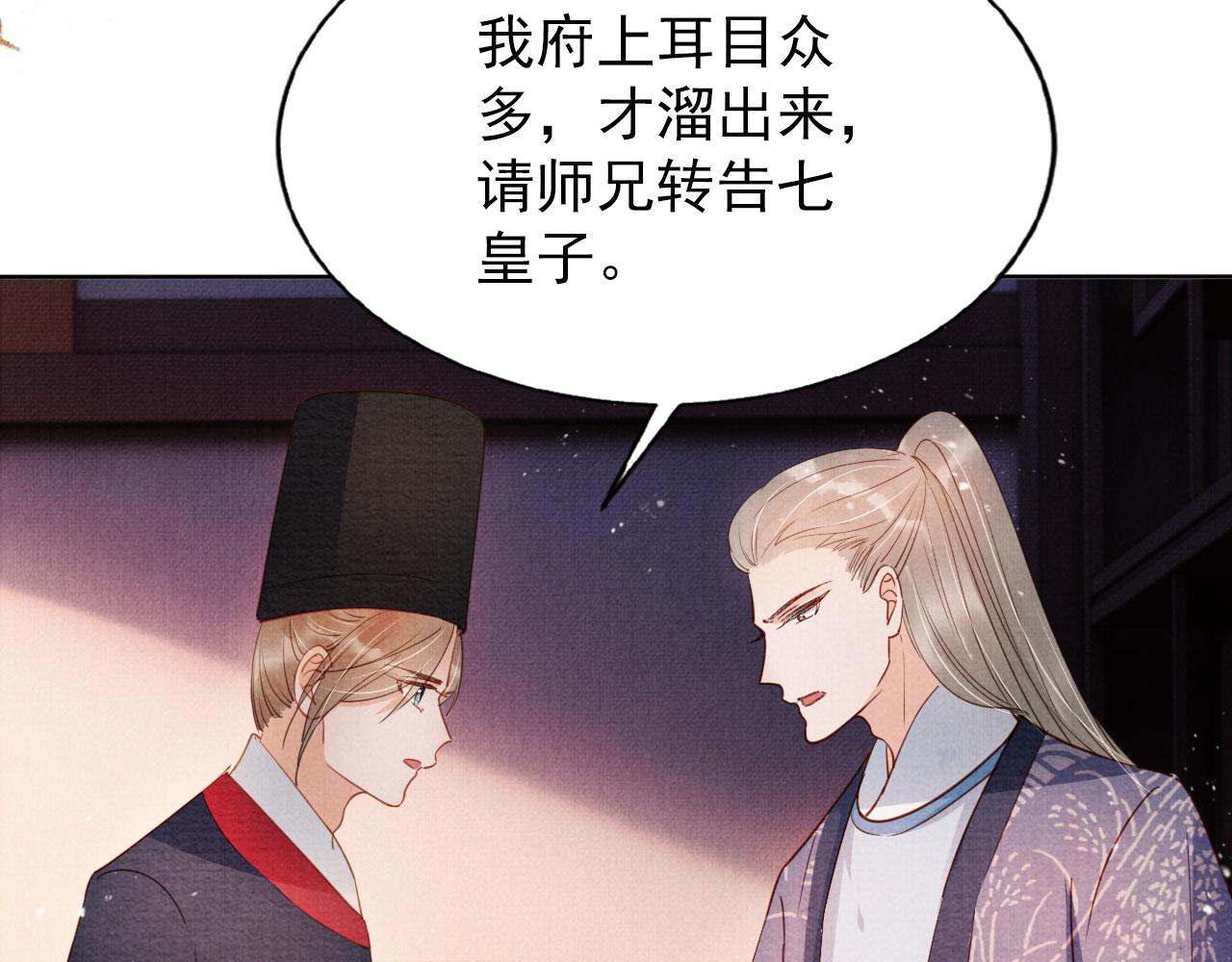 第 98 页