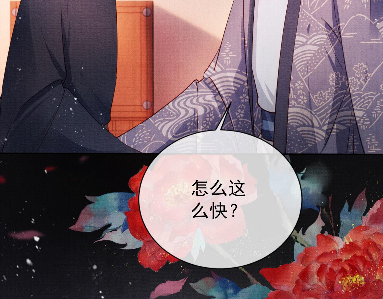 第 99 页