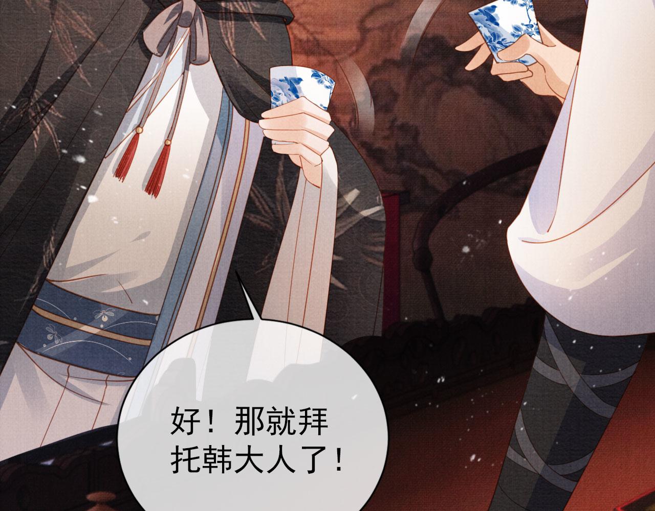 第 50 页