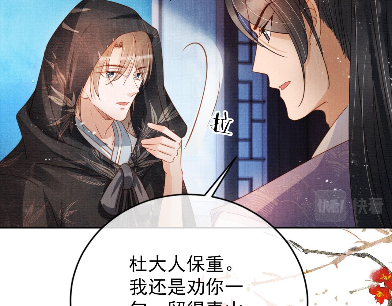 第 52 页