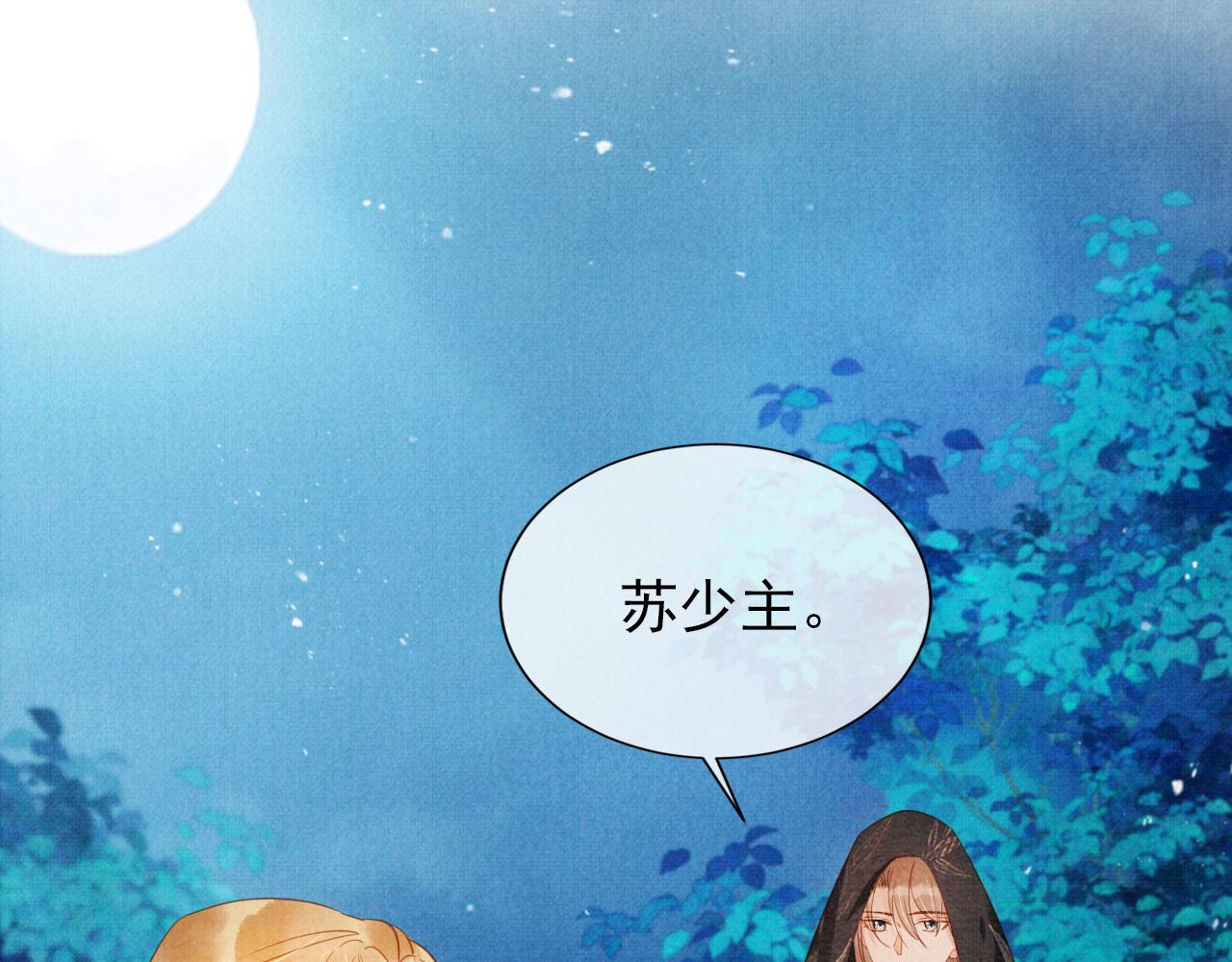 第 62 页