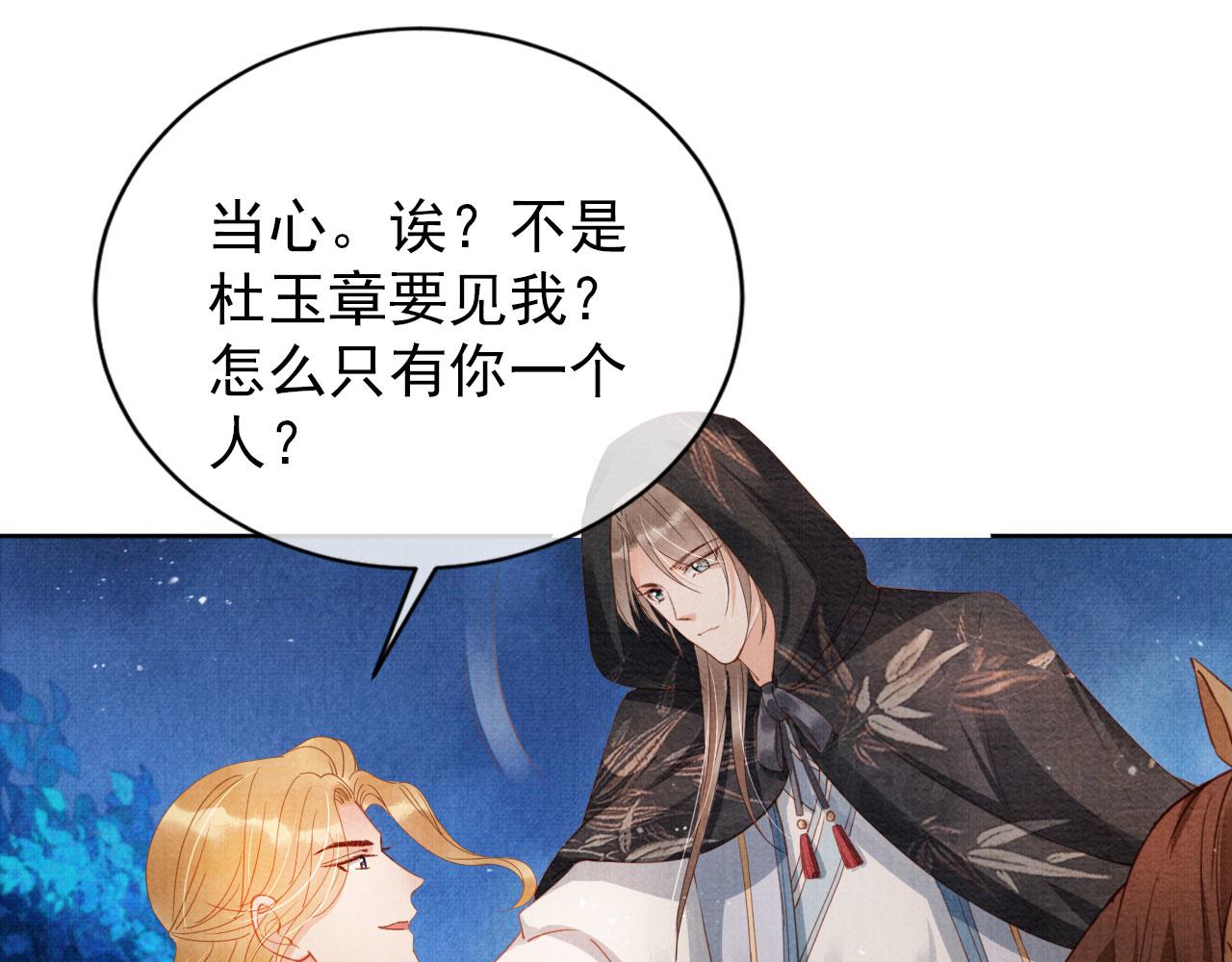 第 65 页