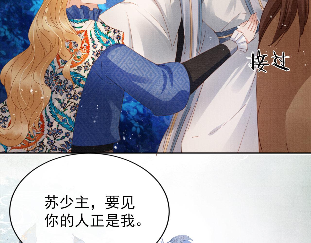 第 66 页