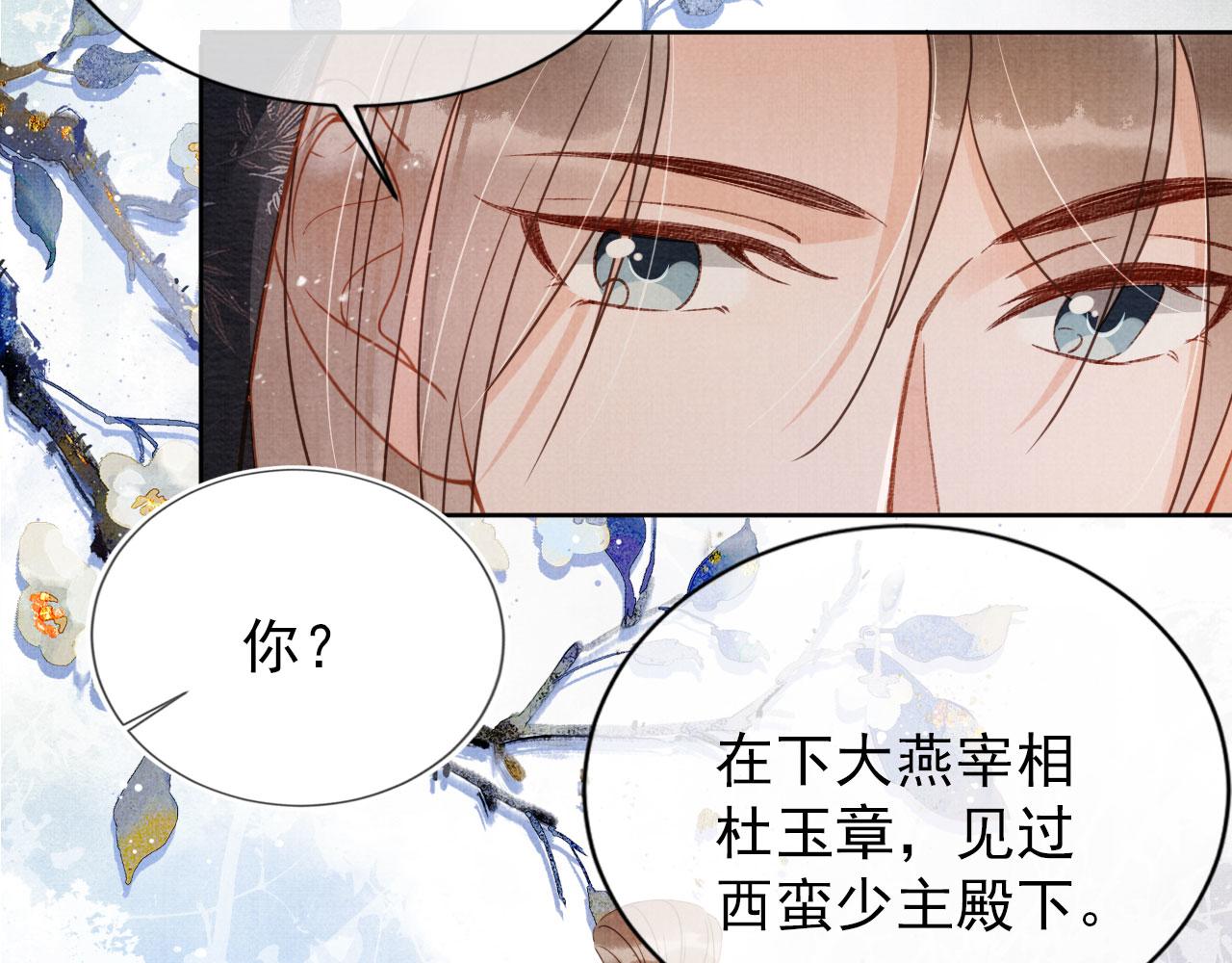 第 67 页