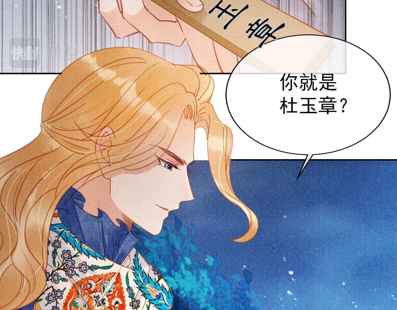 第 70 页