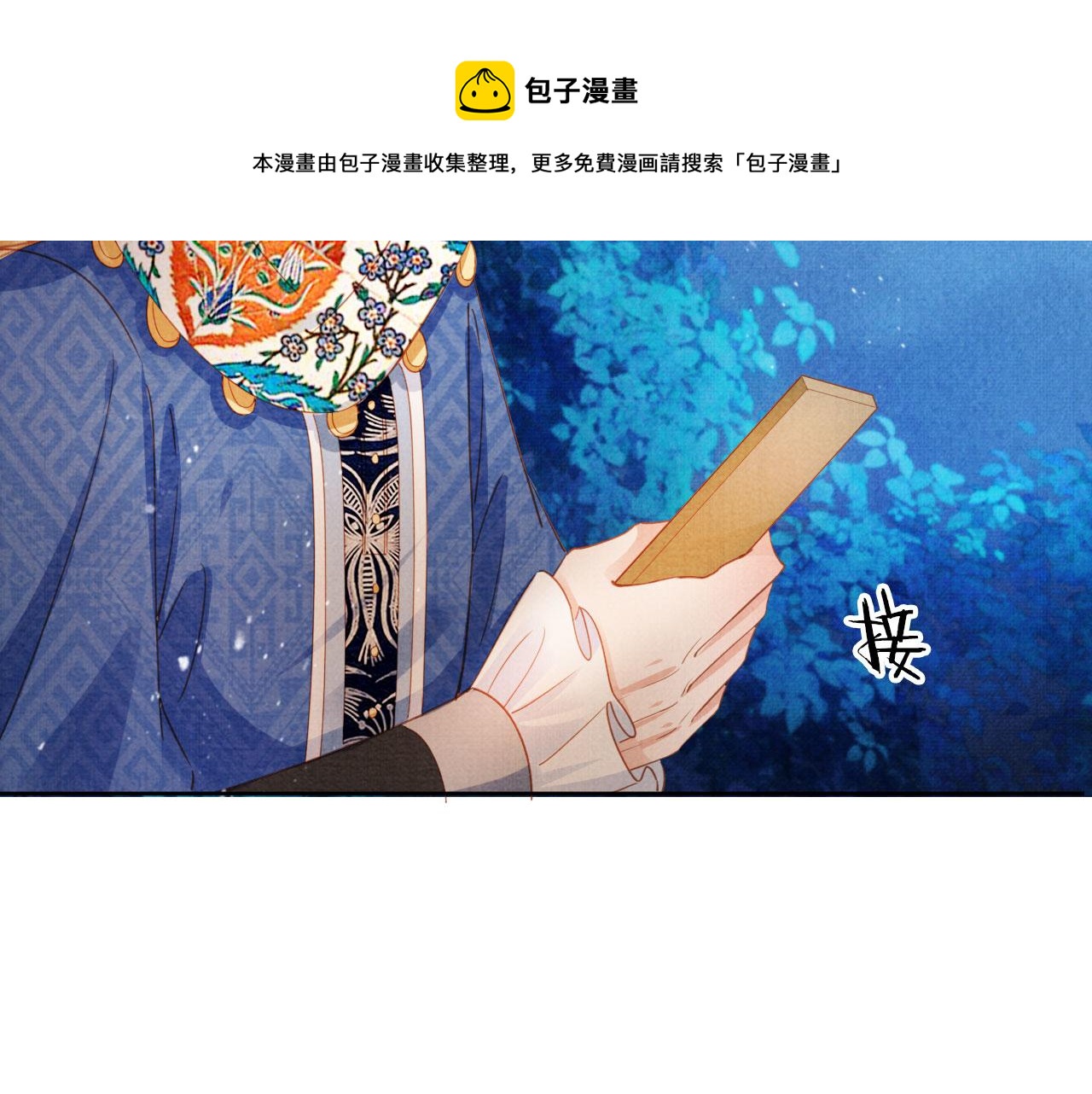 第 71 页