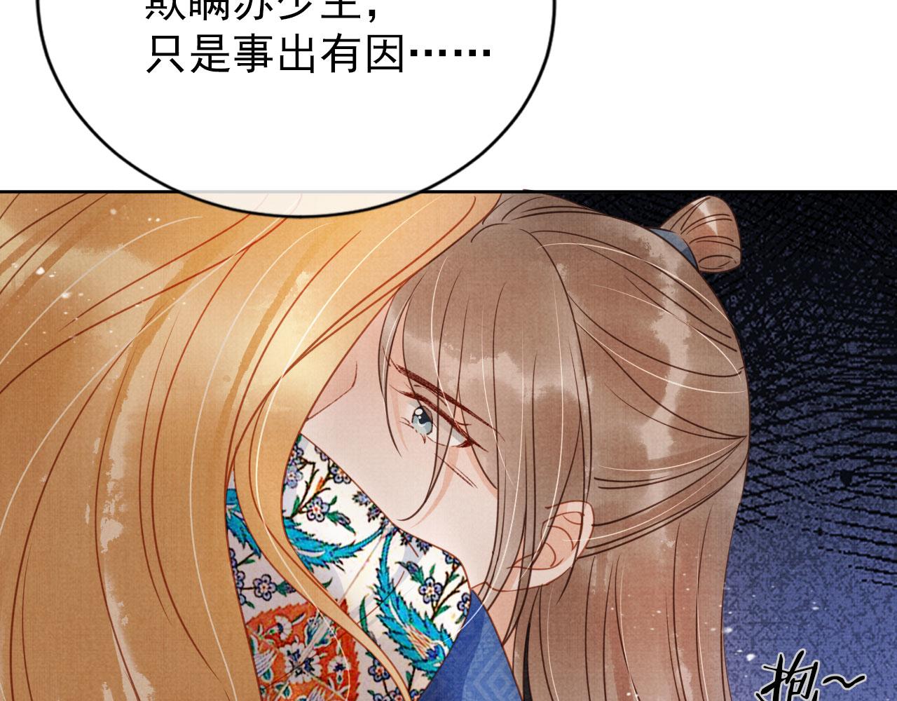 第 73 页