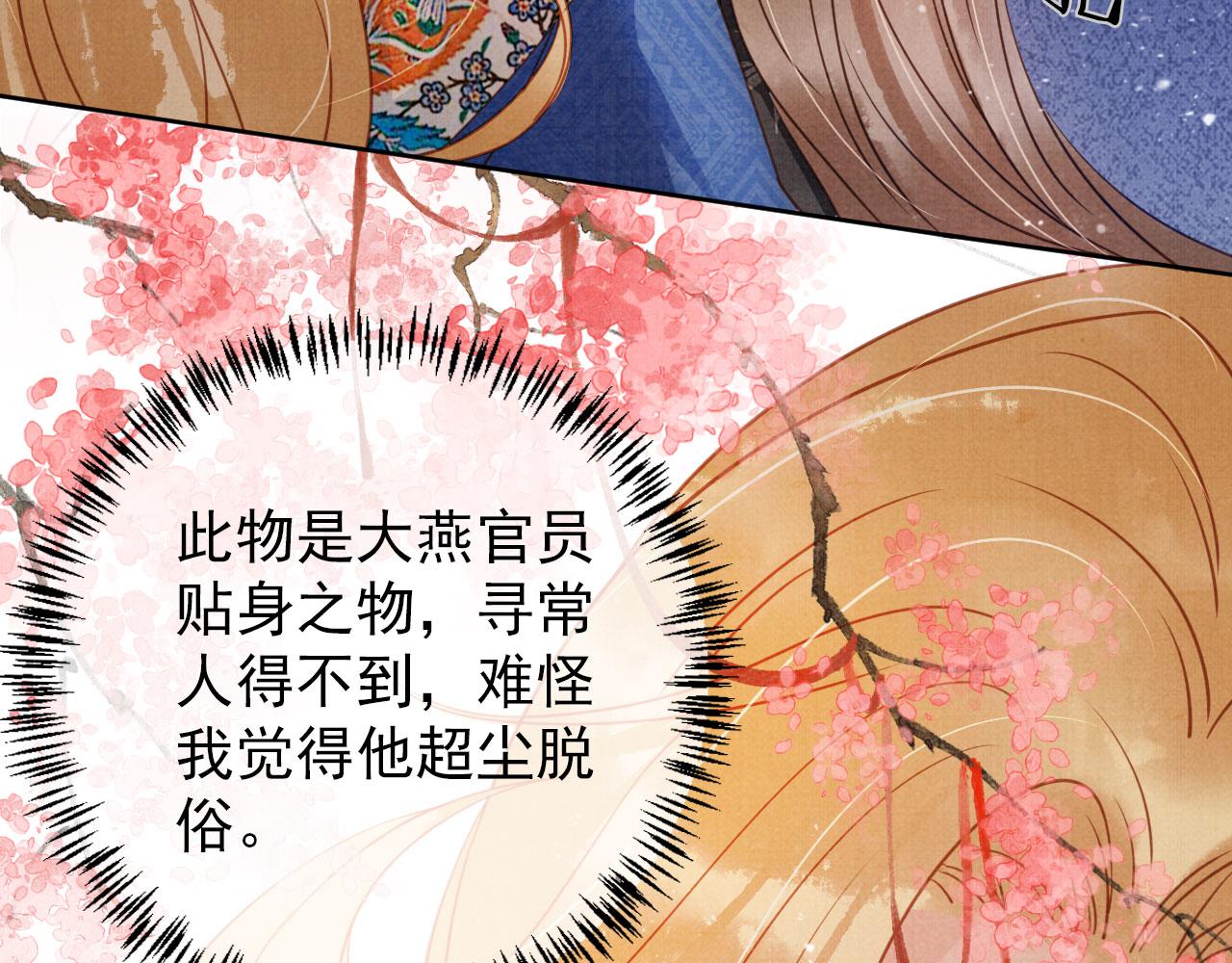 第 74 页
