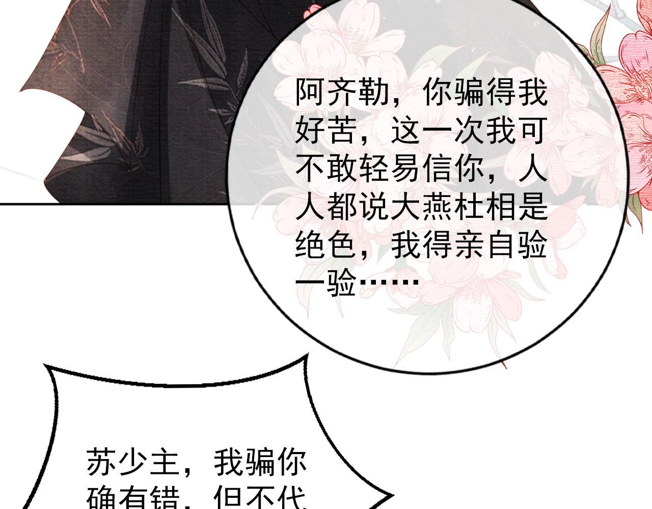 第 77 页