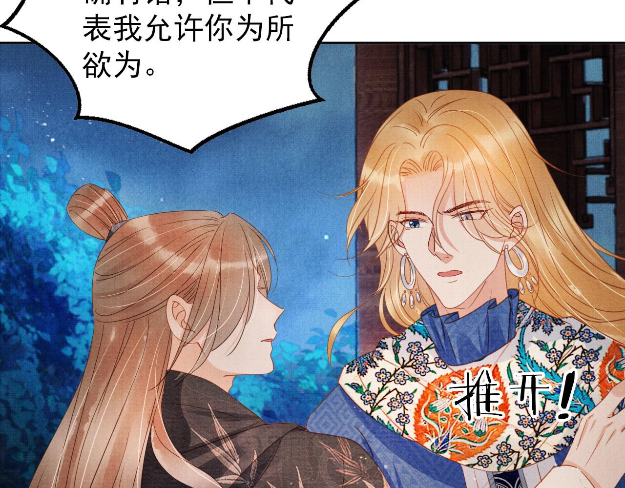 第 78 页