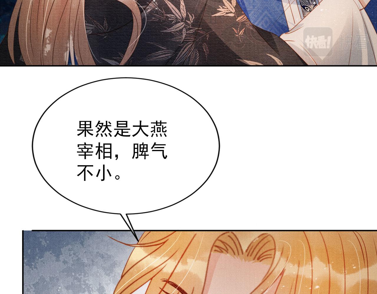 第 79 页