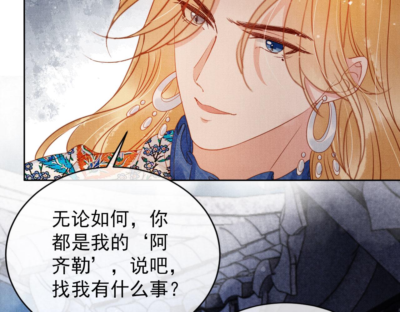 第 80 页