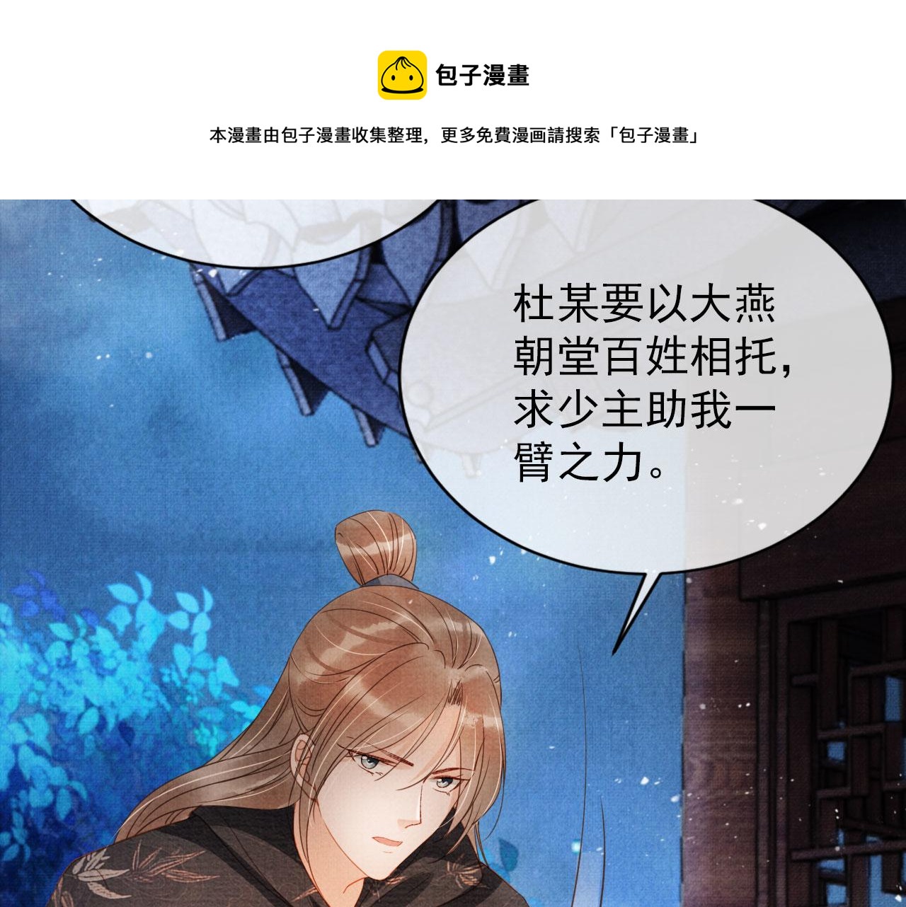 第 81 页