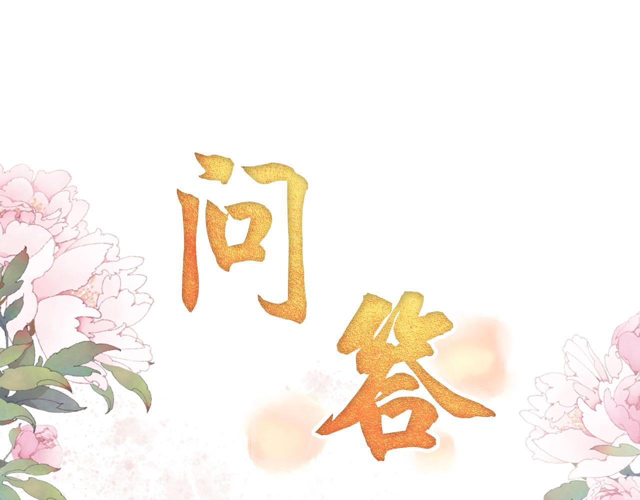 第 84 页