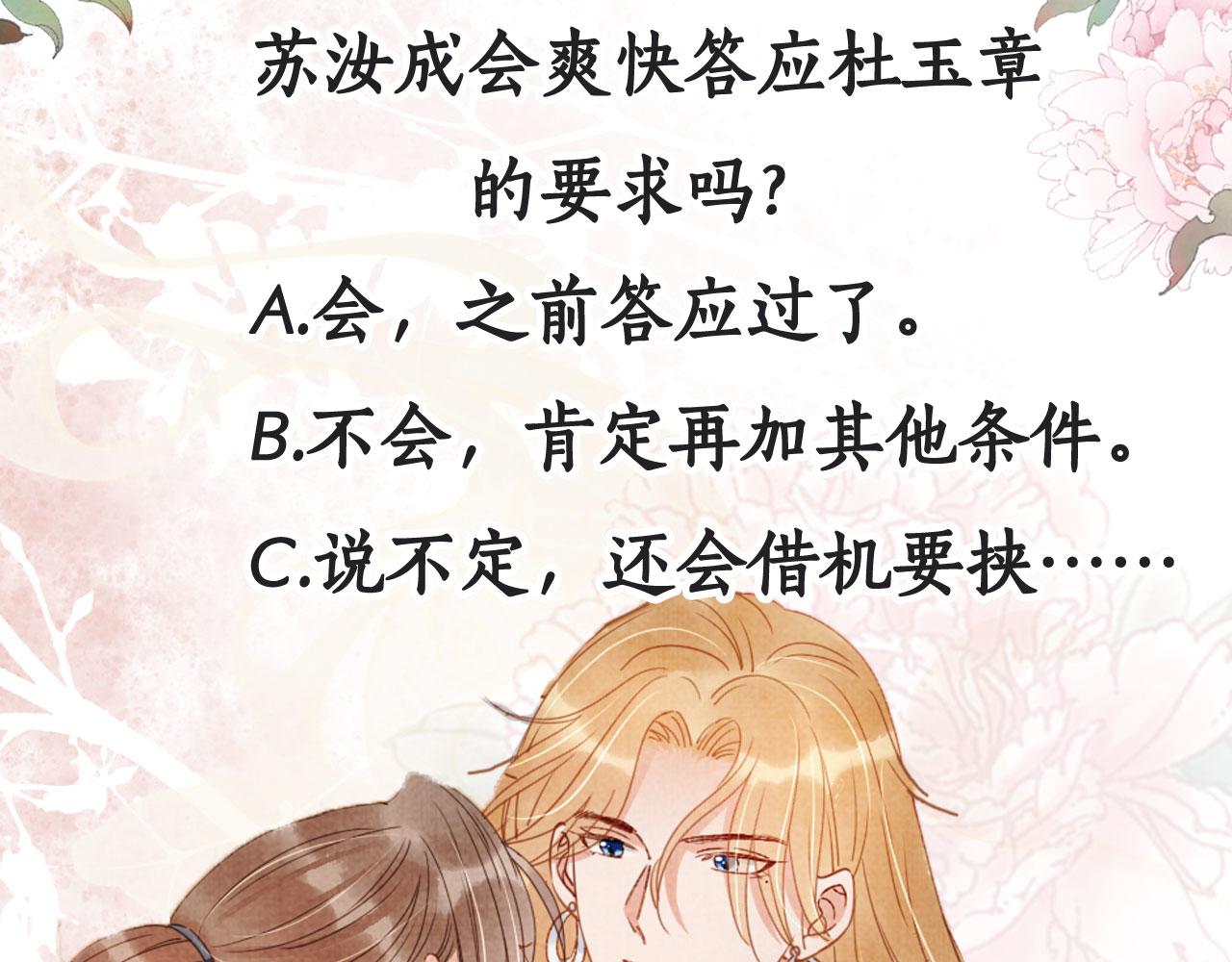 第 85 页