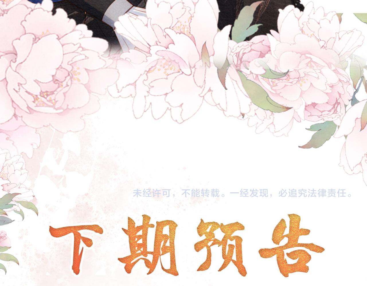 第 87 页