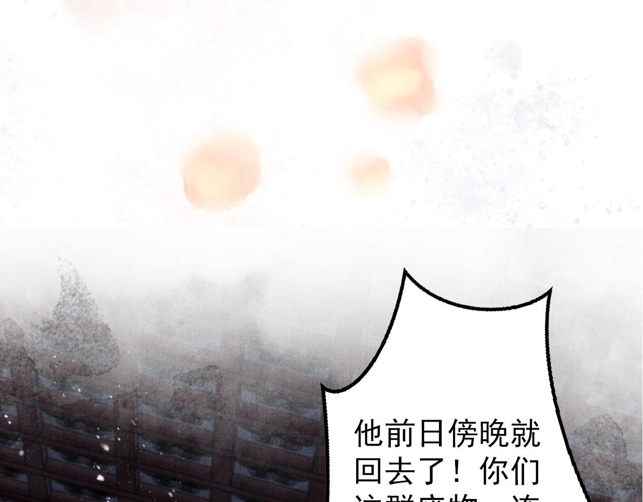 第 88 页