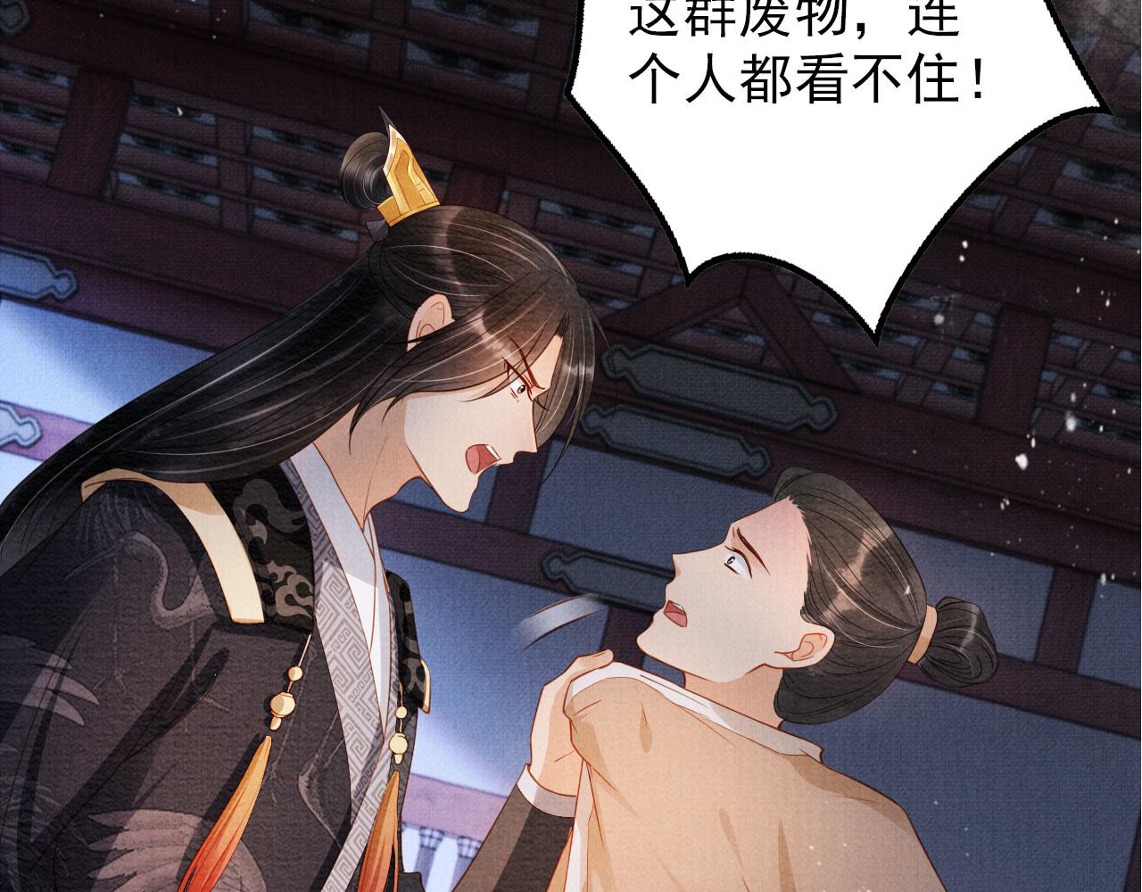 第 89 页