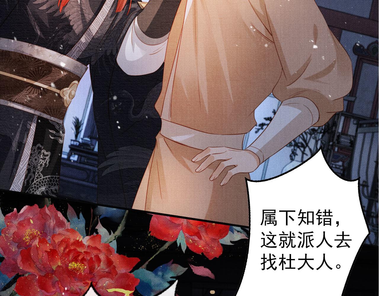 第 90 页